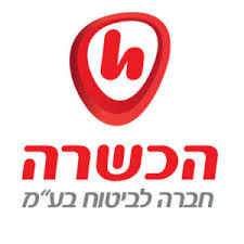 הכשרה