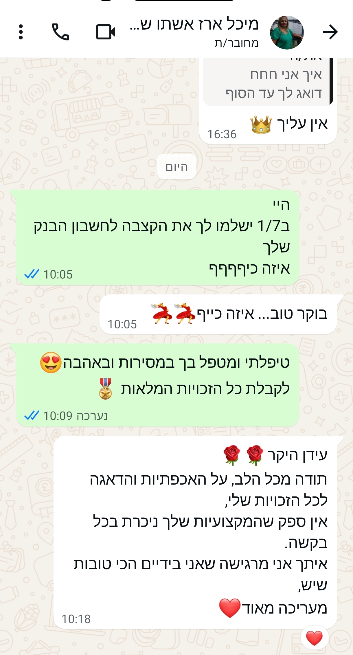 מיכל ארז ממליצה (1).jpg