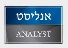 אנליסט